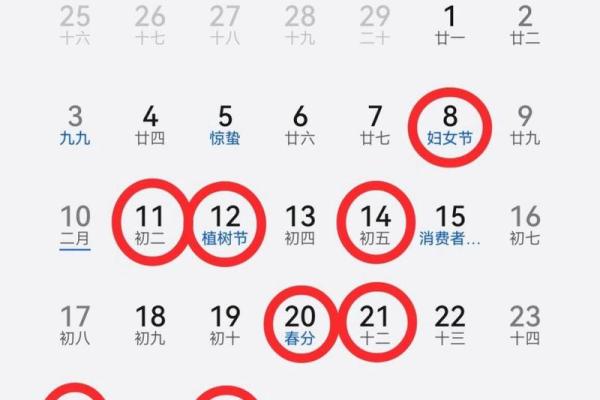 2025年3月适合搬家的黄道吉日有哪些(2021年3月25日搬家吉日)