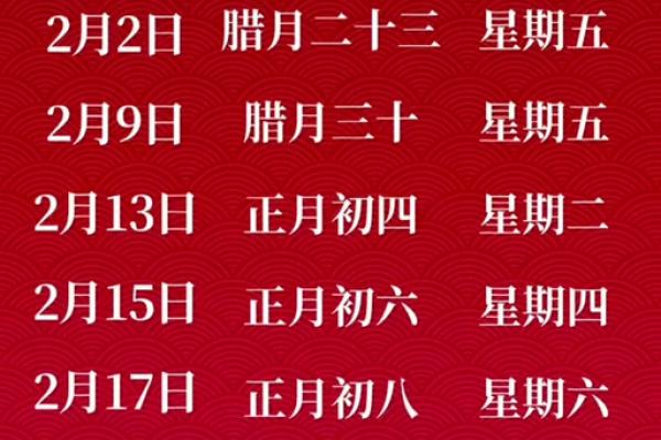 4月搬家入宅黄道吉日2024年(2021年4月搬家入宅黄道吉)