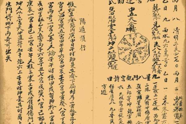 动土犯五黄煞怎么化解