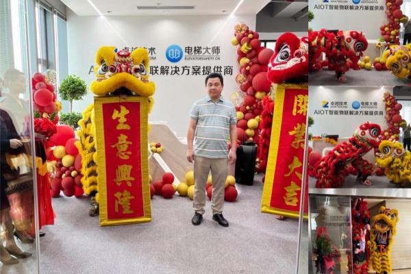 办公室乔迁吉日(办公室乔迁吉日查询)