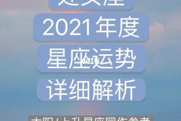 属狗处女座今日运势_属狗处女座今日运势摩羯座女生