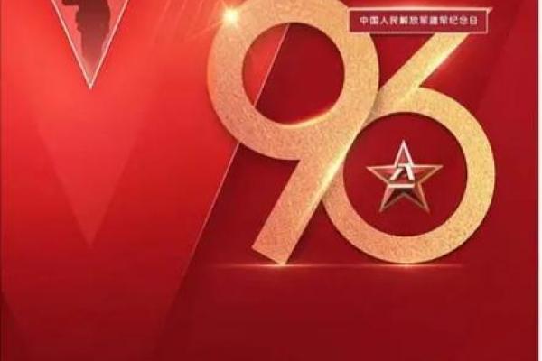 赤胆忠心打一生肖(赤胆忠心打一生肖)