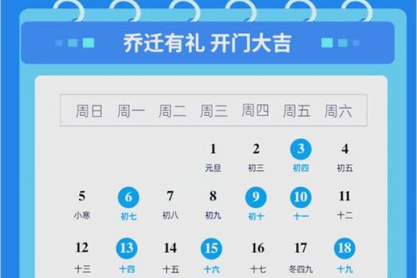 搬家好日子2025年(搬家好日子2025年农历)