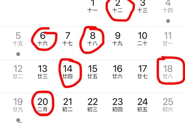 2025年7月搬家黄道吉日(2025年搬家吉日)
