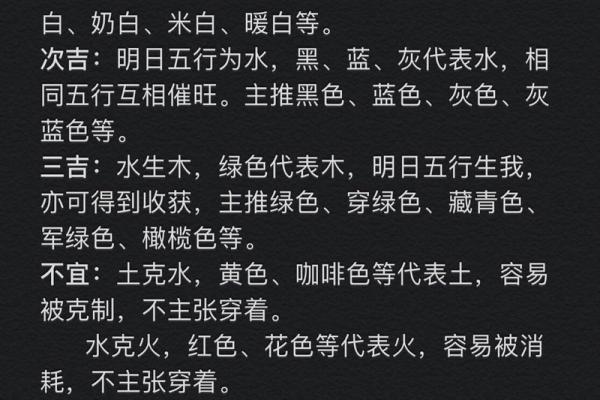 宵旰忧劳是什么生肖(宵旰之忧)