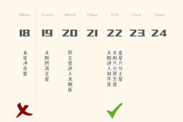 处女座今日运势第一星座网2025_2025处女座今日运势解析第一星座网独家预测