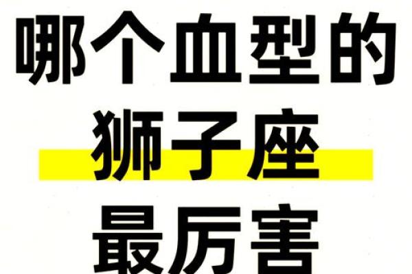7月26日狮子座的性格女_狮子座7月26日出生