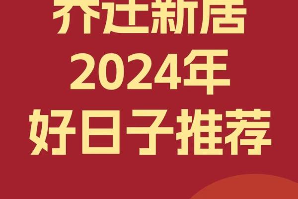 14月可以搬家的好日子(2025年14号可以搬家吗)
