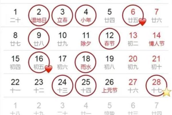 2021年10月适合结婚的日子(2021年10月适合结婚吉日)