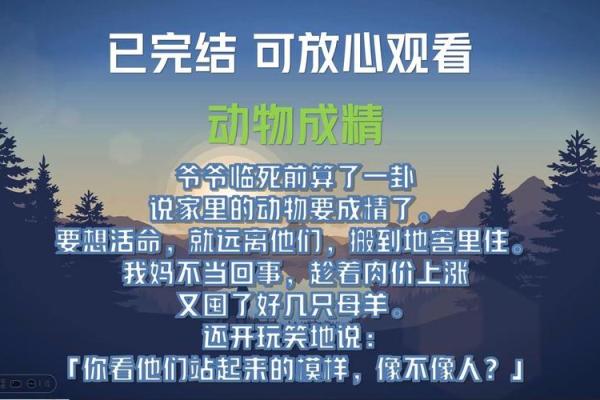 缩地补天是什么生肖(缩地之术是什么原理)