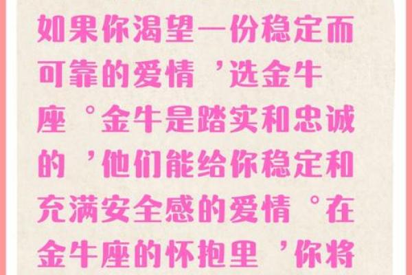 十二星座今日爱情运势_十二星座今日爱情运势解析谁将邂逅浪漫 十二星座今日爱情运势_十二星座今日爱情运势解析谁将邂逅浪漫