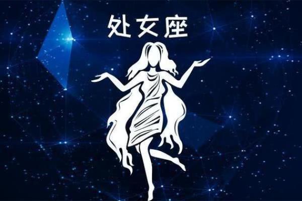 处女座12月感情运势2025 2025年12月处女座感情运势爱情甜蜜升温指南 处女座12月感情运势2025 2025年12月处女座感情运势爱情甜蜜升温指南