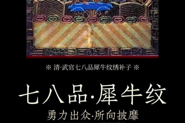 衣冠禽兽指什么生肖动物(衣冠禽兽指什么生肖动物和蛇有关系吗)