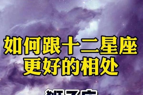 狮子座跟天蝎座_狮子座跟天蝎座谁更狠