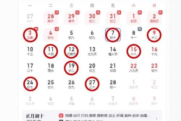 2025年8月搬家黄道吉日(2025年1月份搬家黄道吉日)