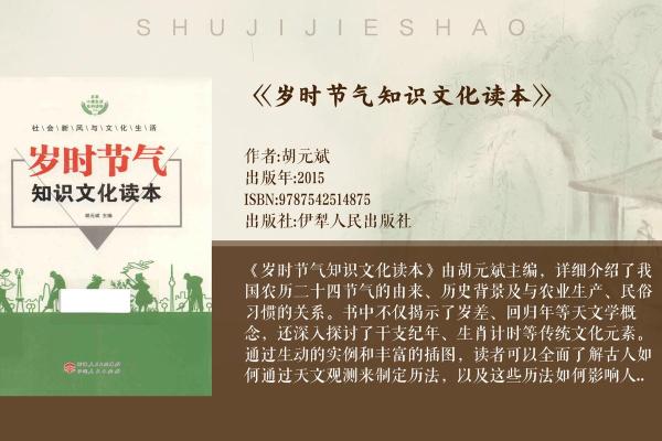 日出东方照大地是什么生肖(日出东方照大地是什么生肖数字号码)