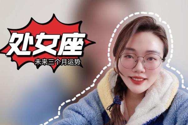 处女座未来15天运势_处女座未来一周运势 处女座未来15天运势_处女座未来一周运势