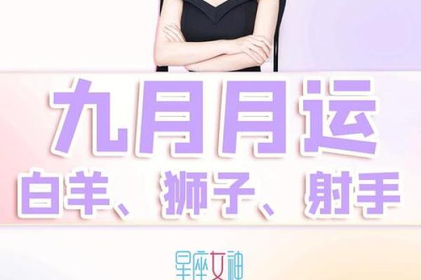 白羊女今日的运势_白羊女今日的运势如何