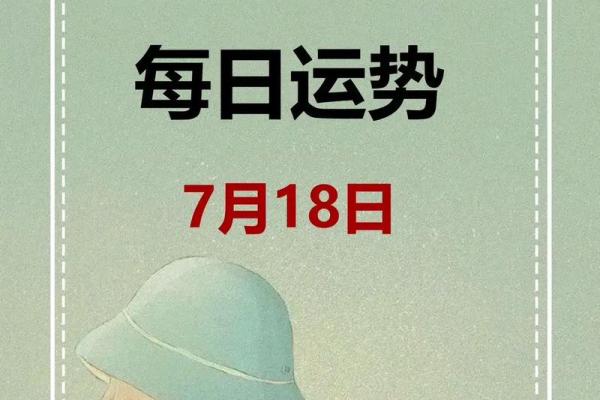 2025年十二星座运势大揭秘未来一年运势全解析_1741373633