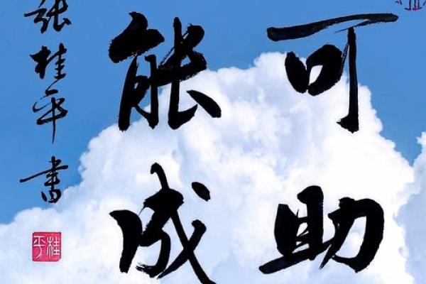 节俭力行是什么生肖(节俭力行这个成语写一句话怎么写)