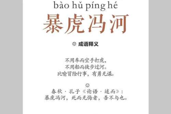 一战成名是什么生肖(一战成名是成语吗)