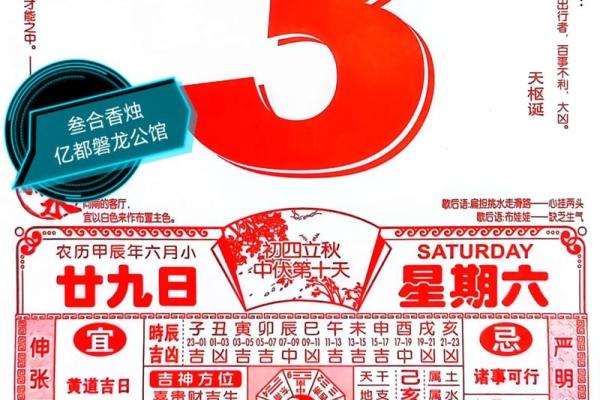 六月开业吉日吉时(六月开业黄道吉日吉时)