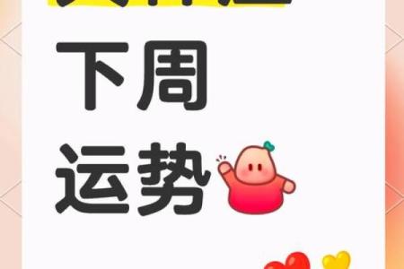 2025杀破狼星座运势_2025杀破狼星座运势全面解析未来运势走向