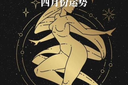 白羊女2月份感情运势_白羊二月爱情运势