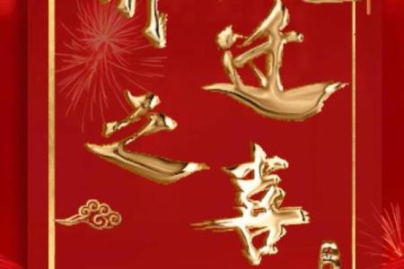 5月份乔迁入宅吉日(2021年5月份乔迁入宅吉日)