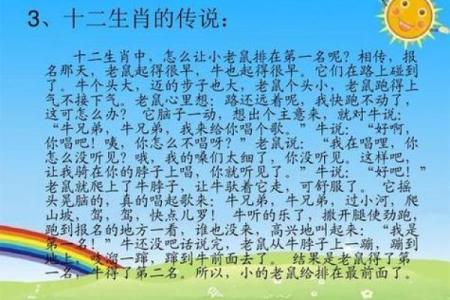 遮风挡雨是什么生肖(遮风挡雨是什么生肖动物)