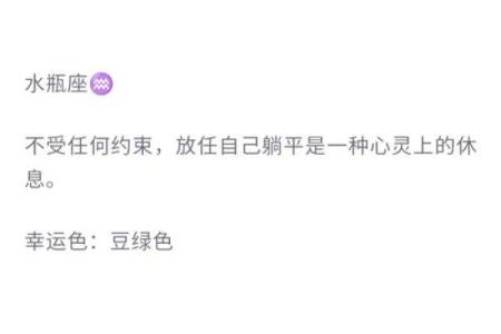 占卜星座运势 星座占卜教程