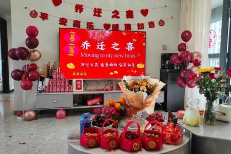 乔迁吉日怎么选(乔迁吉日选定后怎么举行仪式)