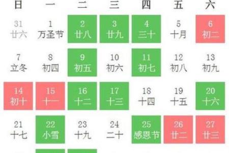 2024适合开业的黄道吉日(2021年4开业黄道吉日)