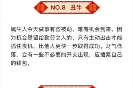 宵旰忧劳是什么生肖(宵旰之忧)