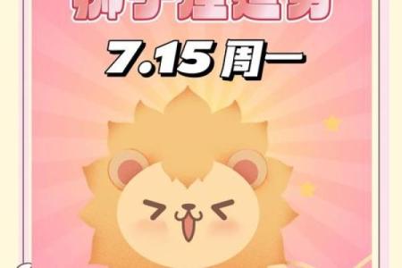 7月26日狮子座的性格女_狮子座7月26日出生