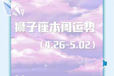 2025年12月狮子座运势_狮子座2020年12月运势大集合