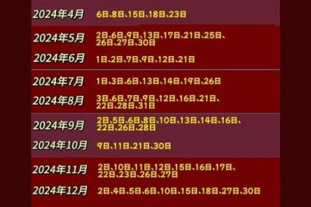 这个月适合搬家的日子(这个月搬家最好的日子)