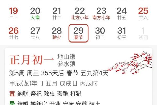 适合乔迁的黄道吉日2025年(2025年乔迁黄道吉日)