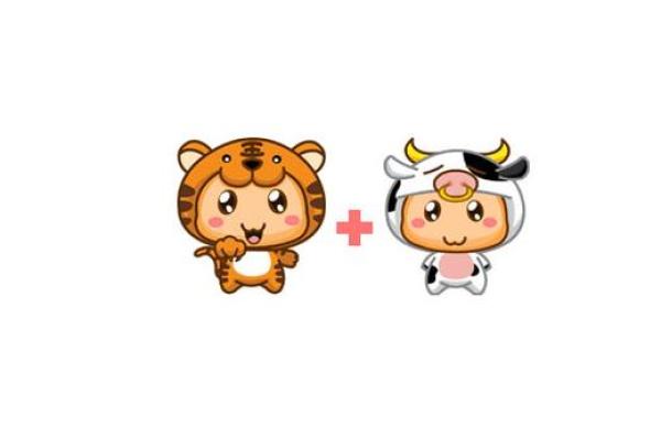 98虎女97牛男结婚最佳日期