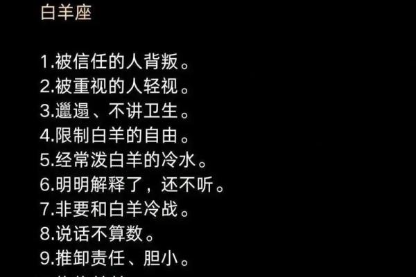 金牛座本周运势查询 金牛座本周运势怎么样