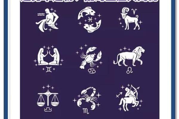 第一星座运势网 第一星座运势网2023年最新解析十二星座运势大揭秘