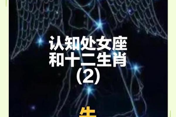 属牛处女座今日运势 属牛处女座2021