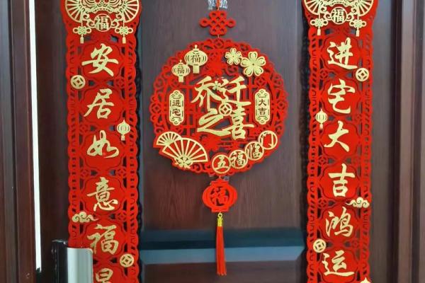 吉日查询入宅乔迁(2020乔迁入宅吉日查询)