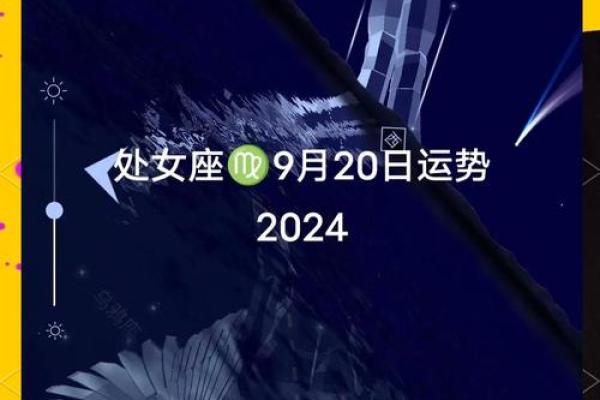 今天处女座男的运势_今天处女座男的运势生肖兔