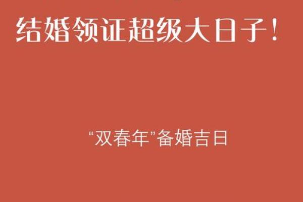 2022年5月结婚好日子(2022年5月适合结婚的好日子)