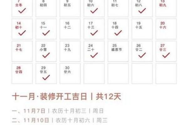 2025年元月搬家入宅黄道吉日(2022年元月份搬家吉日)