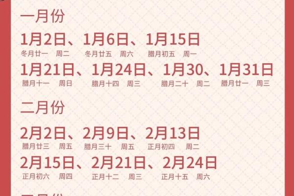2025年宜搬家日子(202l年搬家吉利)
