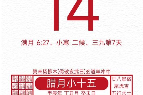 2025乔迁吉日一览表老黄历查询(2121年乔迁)