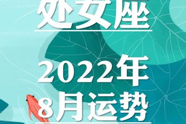 处女座第一星座运势_处女座运势算命先生网