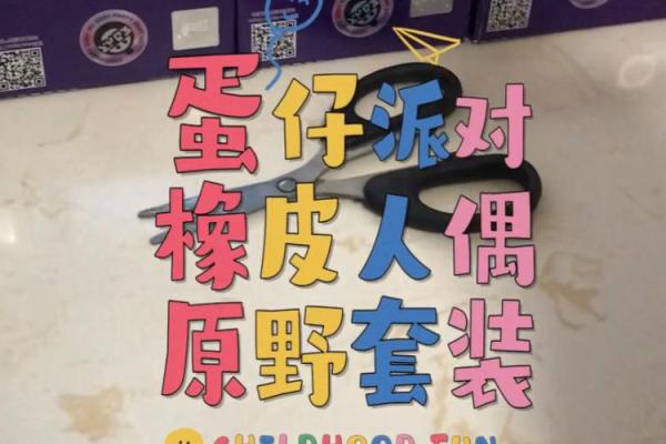 原野狂舞是什么生肖(原野狂舞猜生肖)